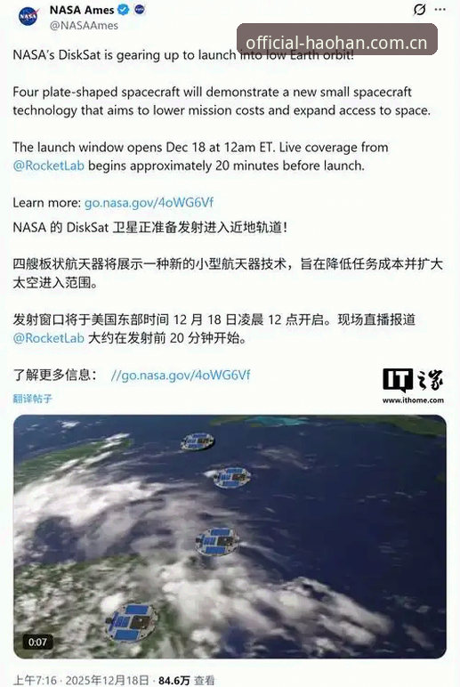 浩瀚体育专属入口安装失败 揭秘浩瀚体育专属入口安装失败背后的真相:你忽略的这三个关键点