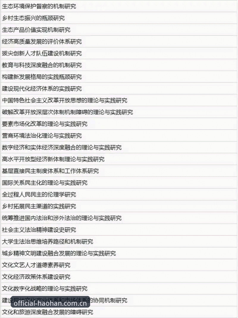 浩瀚体育平台安全使用完整指南：从下载到实战的操作手册